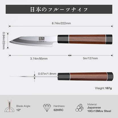 SHAN ZU 3.75 Inch Japanese Paring Knife, 9 Layers 10Cr15MoV High Carbon Steel Small Kitchen Knife, Ultra Sharp Fruit Sashimi Knife with Red Sandalwood Handle, Gifts for Women & Men