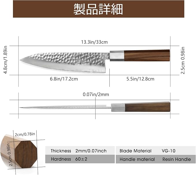 Japanese Chef Knife 8 Inch Professional Chef's Knife Ultra Sharp Kitchen Knife Japanese 9-Layers VG-10 Clad, Chef Knife for Meat Vegetable Fruit Meat & Sushi Knife with Sheath & Case