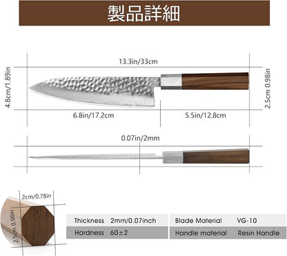 Japanese Chef Knife 8 Inch Professional Chef's Knife Ultra Sharp Kitchen Knife Japanese 9-Layers VG-10 Clad, Chef Knife for Meat Vegetable Fruit Meat & Sushi Knife with Sheath & Case