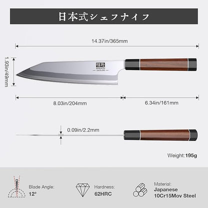 SHAN ZU 8 Inch Japanese Chef Knife, 9 Layers 10Cr15MoV High Carbon Steel Professional Kitchen Knife, Sharp Cooking Knife with Ergonomic Red Sandalwood Handle, Meat Cutting Sashimi Kiritsuke Knife