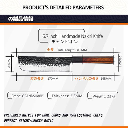 7 Inch Nakiri Chef Knife AUS10 3-layer High Carbon Stainless Steel Vegetable Kitchen Knife, Hand Forged Professional Sharp Multipurpose Nakiri Knife(Rosewood Handle & Gift Box)