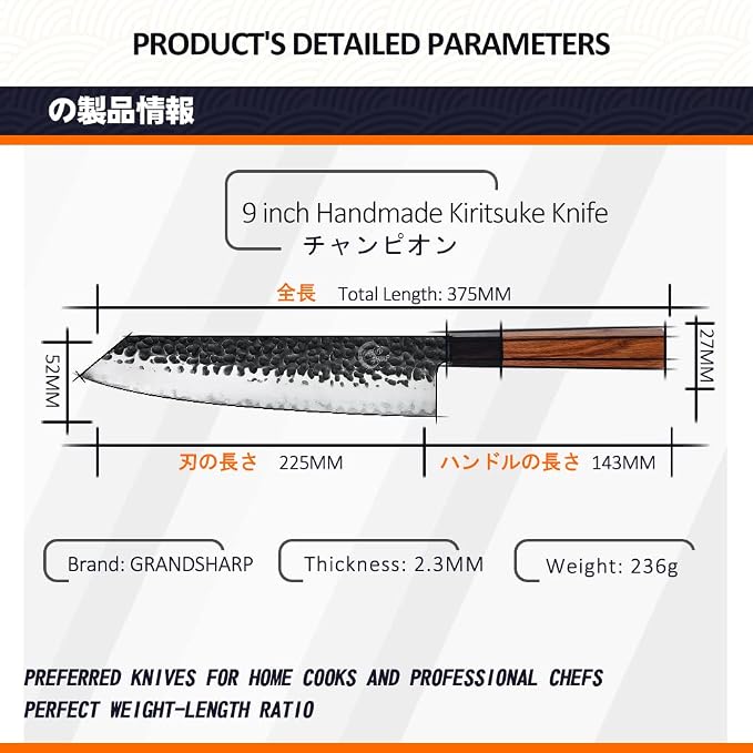 9 Inch Kiritsuke Chef Knife Japanese Handmade Forged Pro Sharp Kitchen Knife,AUS10 High Carbon 3-layer Steel Meat Vegetable Sushi Knife(Rosewood Handle & Gift Box)