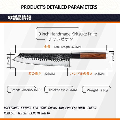 9 Inch Kiritsuke Chef Knife Japanese Handmade Forged Pro Sharp Kitchen Knife,AUS10 High Carbon 3-layer Steel Meat Vegetable Sushi Knife(Rosewood Handle & Gift Box)