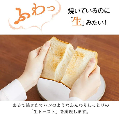 Mitsubishi Electric bread oven TO-ST1-T retro brown Toaster which burns 1 sheet of ultimate