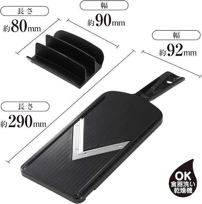 Kai KAI Seki Magoroku V Slicer (with Guard), Regular, Made in Japan DH3332