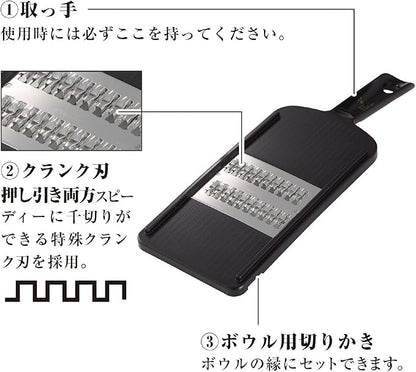 KAI Japanese Julienne Slicer, Mandoline Slicer,Stainless Streel, Fine Regular, 0.08 Inches Thickness, Dual-action Blade, Made in Japan