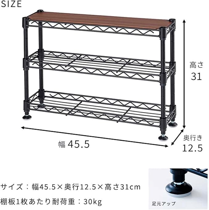 Doshisha CM4530-3WH Condiment Rack, Spice Rack, Mini Rack, Under Sink, White, Width 17.7 x Depth 4.7 x Height 11.8 inches (45 x 12 x 30 cm)