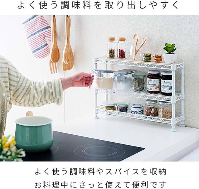 Doshisha CM4530-3WH Condiment Rack, Spice Rack, Mini Rack, Under Sink, White, Width 17.7 x Depth 4.7 x Height 11.8 inches (45 x 12 x 30 cm)