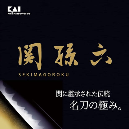 Kai KAI Seki Magoroku V Slicer (with Guard), Regular, Made in Japan DH3332