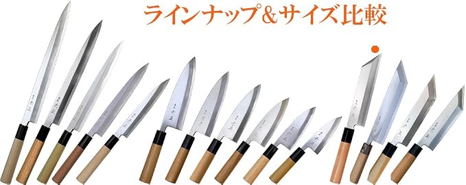 2023 Mukimono 180Mm W/Magnolia Wood Handle
