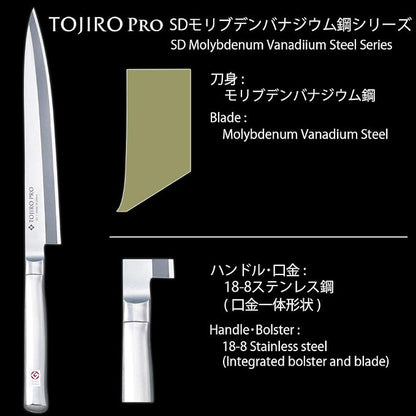 Tojiro-PRO SD 240mmF-622 Chef's Knife