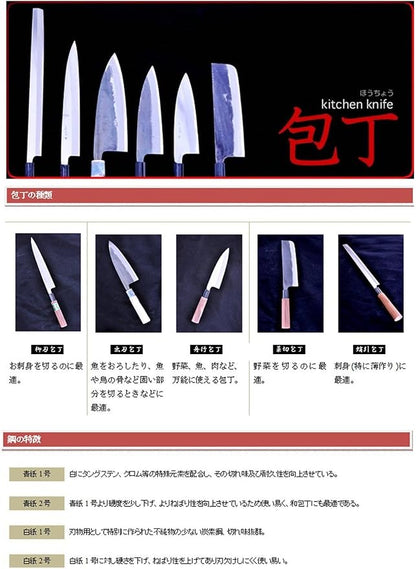 Tosa Knife Knives Black Hammered 舟行 Knife Super Steel 150 mm