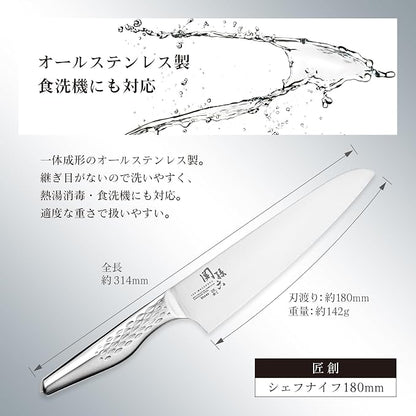 kaigroup A shell seal Seki Magoroku six kitchen knives (Chef Knife, 180mm) (AB-5158)