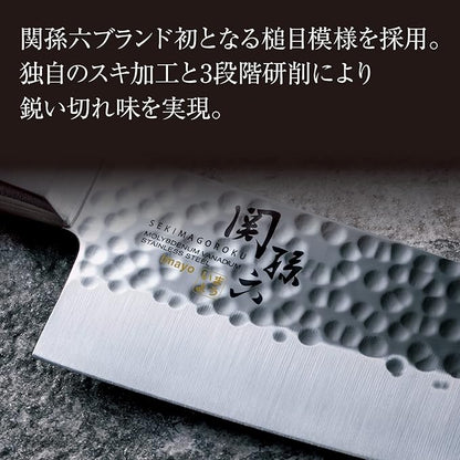 Kai Corporation AB5460 Kaijiri Gyutou Knife, Imayo Hammered 8.3 inches (210 mm), Made in Japan
