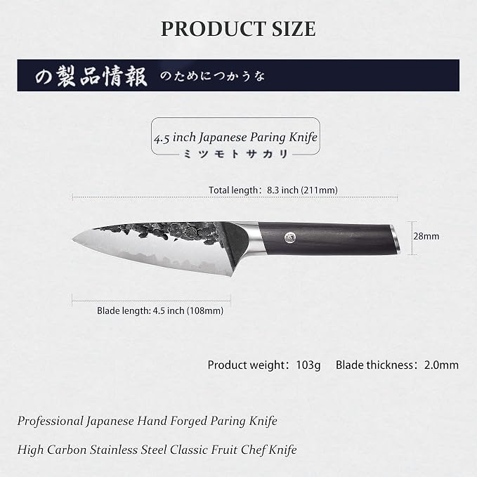 MITSUMOTO SAKARI 4.5-Inch Japanese Paring Knife, SKD-11 Steel | Compact paring knife for peeling, slicing and trimming, 3-layer SKD-11 steel, non-stick coating, pakkawood handle