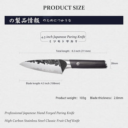 MITSUMOTO SAKARI 4.5-Inch Japanese Paring Knife, SKD-11 Steel | Compact paring knife for peeling, slicing and trimming, 3-layer SKD-11 steel, non-stick coating, pakkawood handle
