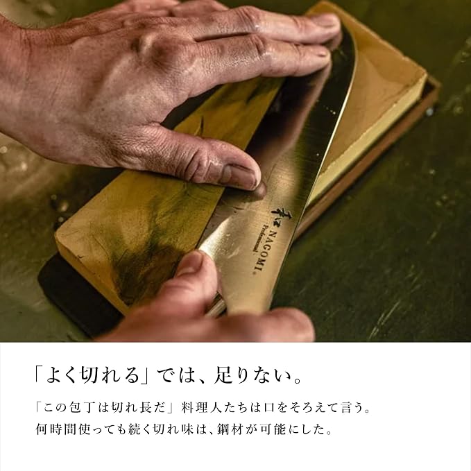 NAGOMI Professional 9.5 inch Slicer Knife - Made in Seki, Japan -Blade in Rare Stainless Steel & Black Pakkawood Handle