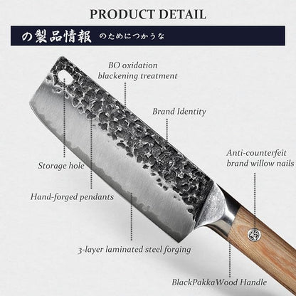 MITSUMOTO SAKARI 7-Inch Japanese Nakiri Knife, SKD-11 Steel | Wide 2mm Nakiri blade for vegetable push cuts, 3-layer SKD-11 steel, textured finish, pakkawood handle