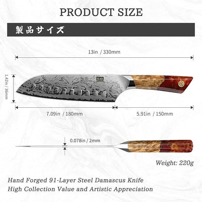 SHAN ZU Damascus Chef Knife, SG2 Powder Steel Japanese Kitchen Knife, 7 inch Hand Forged 91 Layers Damascus Steel Ultra Sharp Knife with Ergonomic Maple Handle