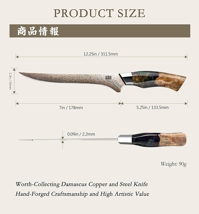 SHAN ZU Damascus Fillet Knife 7 Inch, Japanese Boning Knife Copper & Damascus Steel High Carbon 33 Layer Hand Forged, Ultra Sharp Carving Knives with Maple Wood Handle