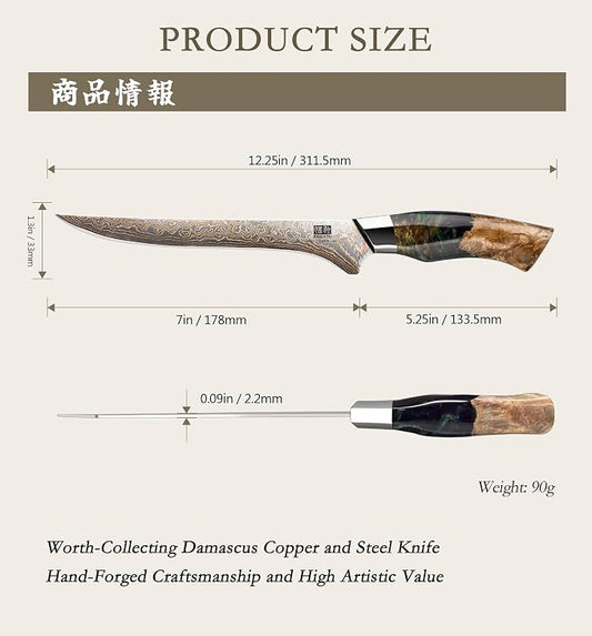 SHAN ZU Damascus Fillet Knife 7 Inch, Japanese Boning Knife Copper & Damascus Steel High Carbon 33 Layer Hand Forged, Ultra Sharp Carving Knives with Maple Wood Handle