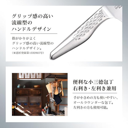 kaigroup Sekiro Seki Otomi Minoru Kitchen knife 145 mm AB-5162 4901601219906