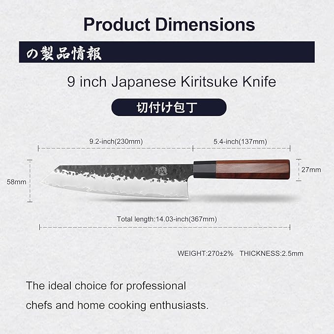 MITSUMOTO SAKARI 9-Inch Japanese Kiritsuke Chef Knife, 9Cr18MoV Steel | Angled tip and long flat edge for slicing, 3-layer 9Cr18MoV steel, rosewood handle, sandalwood box