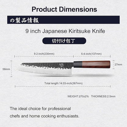 MITSUMOTO SAKARI 9-Inch Japanese Kiritsuke Chef Knife, 9Cr18MoV Steel | Angled tip and long flat edge for slicing, 3-layer 9Cr18MoV steel, rosewood handle, sandalwood box