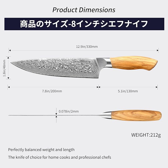 Damascus Chef Knife, 8 Inch Japanese Steel Kitchen Knife, 67-Layers AUS-10 Damascus Steel with Ergonomic Original Olive Wood Handle, Cooking Knives for Home Kitchen Gift Idea