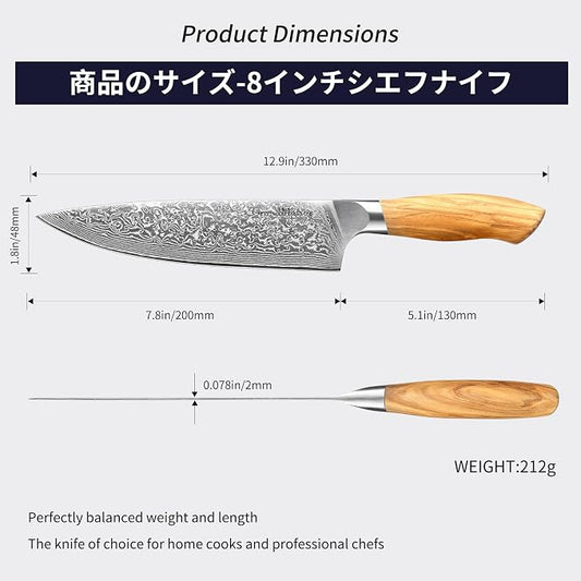 Damascus Chef Knife, 8 Inch Japanese Steel Kitchen Knife, 67-Layers AUS-10 Damascus Steel with Ergonomic Original Olive Wood Handle, Cooking Knives for Home Kitchen Gift Idea