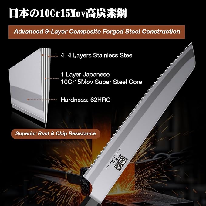 SHAN ZU 8 Inch Japanese Bread Knife, 9 Layers 10Cr15MoV High Carbon Steel Bread Knives for Homemade Bread, Sharp Sourdough Bread Knives Sashimi Knives, Long Serrated Bread Sashimi Knife
