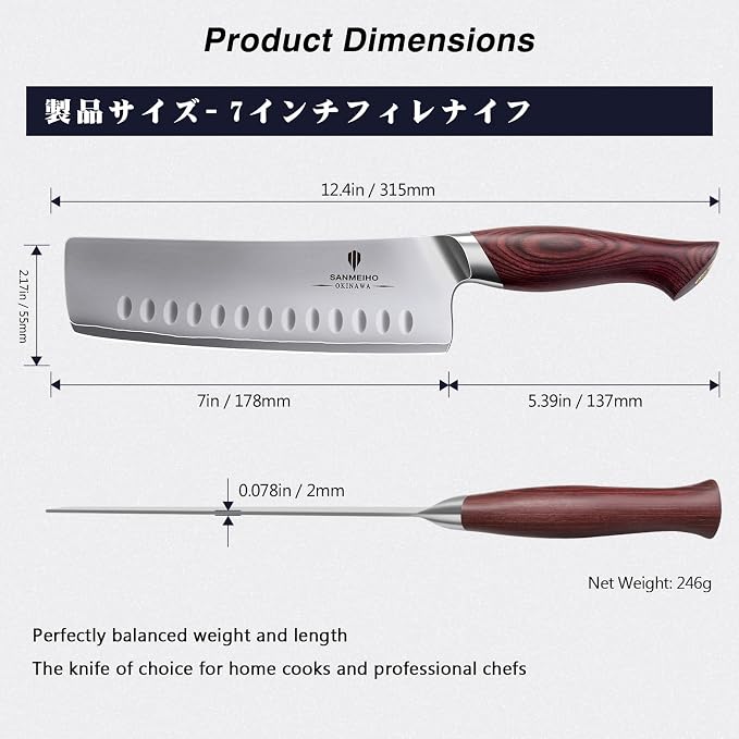 7 Inch Nakiri Knife, Japanese 10Cr15MoV High Carbon Stainless Steel Chopping Chef Knife, Professional Sharp Multipurpose Asian Kitchen Vegetable Cleaver Knife with Ergonomic Pakkawood Handle