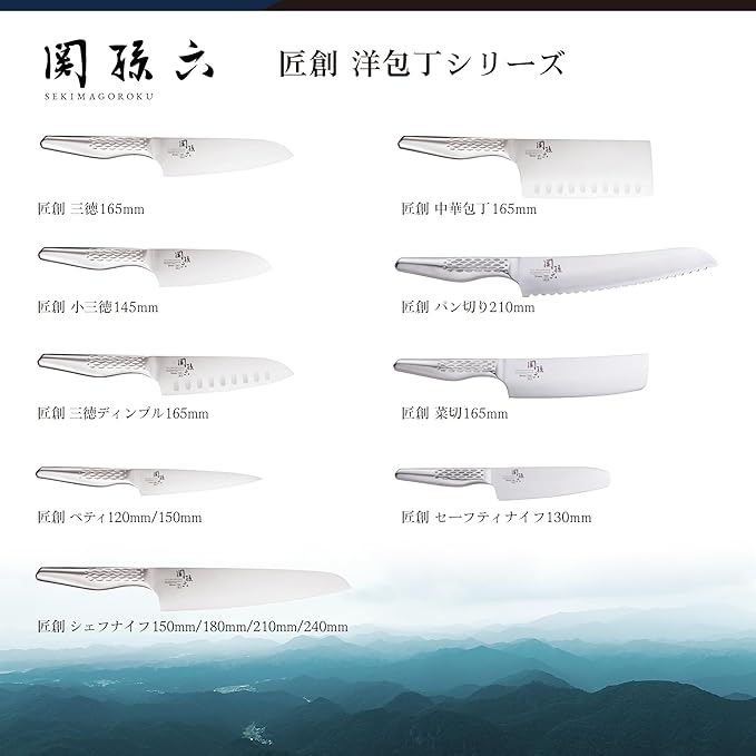 kaigroup Sekiro Seki Otomi Minoru Kitchen knife 145 mm AB-5162 4901601219906