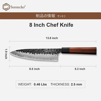 Sunnecko 8 Inch Chef Knife Japanese Kitchen Knife Sharp, Chefs Knife Carbon Steel 3-Layered 9CR18MOV, Rosewood Handle Gift Box
