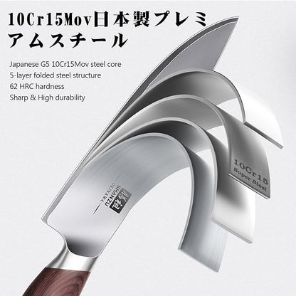 SHAN ZU 7 Pc Knife set, High Carbon Japanese 10Cr15Mov Stainless Steel Professional Kitchen Cooking Knives, Ultra Sharp Japanese Chef Knife Set with Ergonomic Pakkawood Handle