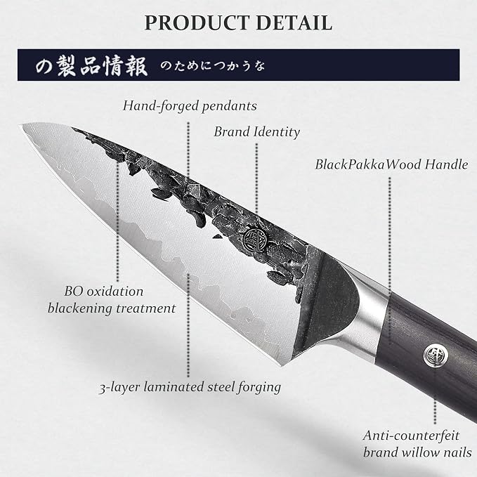 MITSUMOTO SAKARI 4.5-Inch Japanese Paring Knife, SKD-11 Steel | Compact paring knife for peeling, slicing and trimming, 3-layer SKD-11 steel, non-stick coating, pakkawood handle