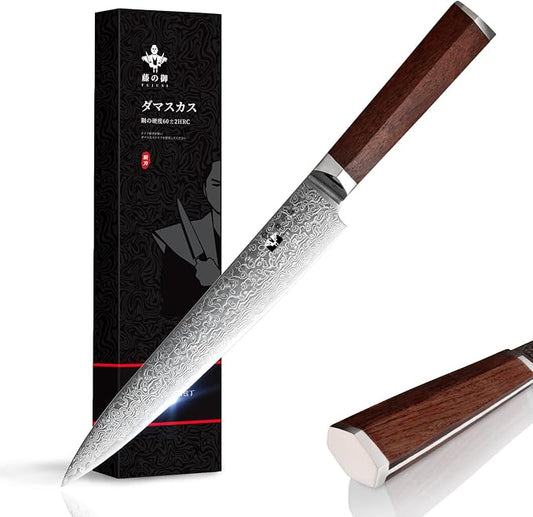 Slicing Knife 8 inch Damascus VG-10 Super Steel 67-Layer Damascus Slicing Carving Knife with Hexagon Natural Wood Handle for Beautiful Thin Slices of Pork, steak, brisket, and Poultry