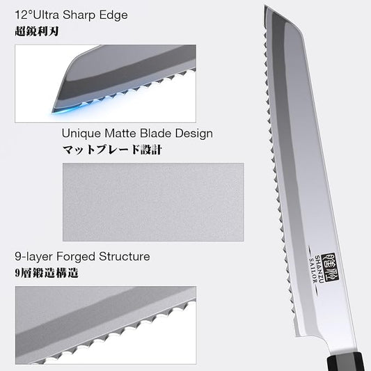 SHAN ZU 8 Inch Japanese Bread Knife, 9 Layers 10Cr15MoV High Carbon Steel Bread Knives for Homemade Bread, Sharp Sourdough Bread Knives Sashimi Knives, Long Serrated Bread Sashimi Knife