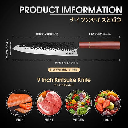 Huusk Japanese Kiritsuke Chef Knife - 8 Inch Kitchen Knives with Gift Box, Hand Forged High Carbon Steel Gyuto Knife, Ergonomic Wood Handle, Multipurpose Meat & Fish Cleaver, Ideal Cooking Gift