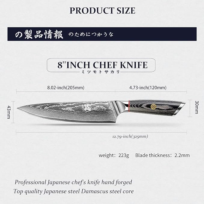 MITSUMOTO SAKARI 8 Inch Japanese Chef Knife, AUS-10 Japanese Gyuto High Carbon Steel Core Gyuto Knife, Hand Forged Professional Kitchen Knife, Sandalwood Box for Family & Restaurant