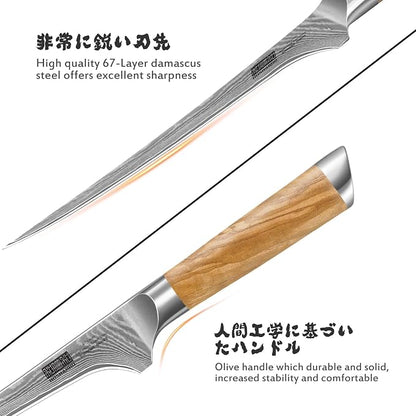 HOSHANHO 7 Inch Damascus Fillet Knife, Professional 10Cr15CoMoV Super Steel Japanese Boning Knife, Ultra Sharp Fish Knife with Ergonomic Olive Wood Handle