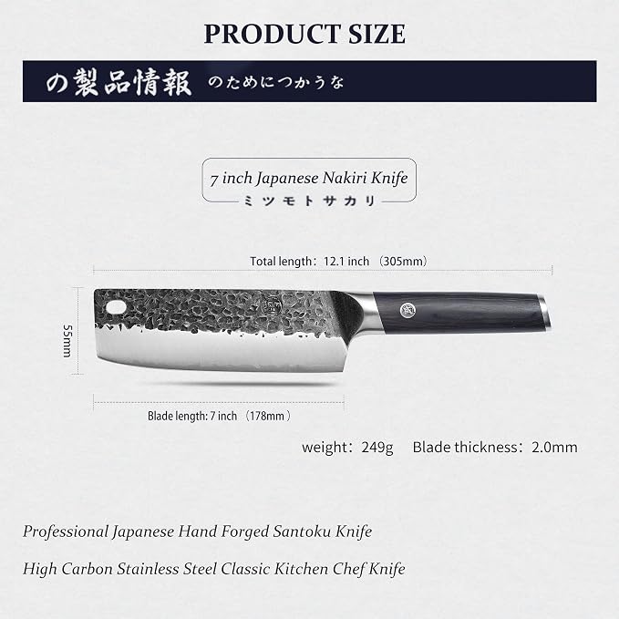 MITSUMOTO SAKARI 7-Inch Japanese Nakiri Knife, SKD-11 Steel | Wide 2mm Nakiri blade for vegetable push cuts, 3-layer SKD-11 steel, textured finish, pakkawood handle
