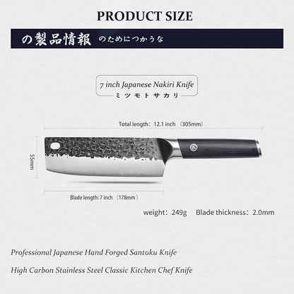 MITSUMOTO SAKARI 7-Inch Japanese Nakiri Knife, SKD-11 Steel | Wide 2mm Nakiri blade for vegetable push cuts, 3-layer SKD-11 steel, textured finish, pakkawood handle