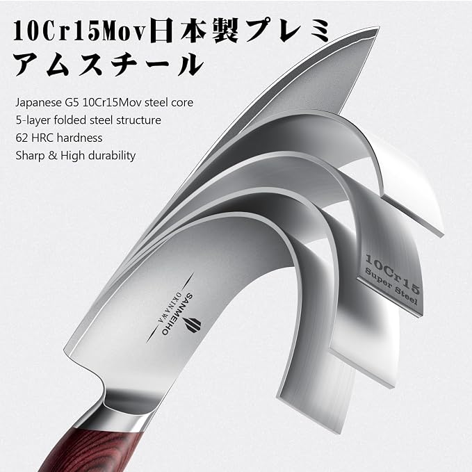 Japanese Knife Set 3 PCs, High Carbon 10Cr15Mov Stainless Steel Chef Knife Set, Ultra-Sharp Professional Kitchen Knives Set with Ergonomic Pakkawood Handle and Elegant Gift Box