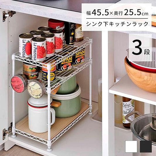 Doshisha CM4545-3WH Condiment Rack, Spice Rack, Mini Rack, Under Sink Rack, White, Width 17.7 x Depth 9.8 x Height 18.1 inches (45 x 25 x 46 cm)