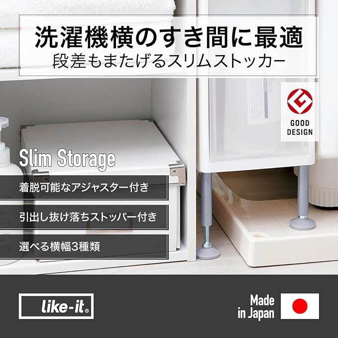 Like – IT Adjuster with sutokka- White Width 14 X Depth X Height 107.5 cm FTS – 121 A