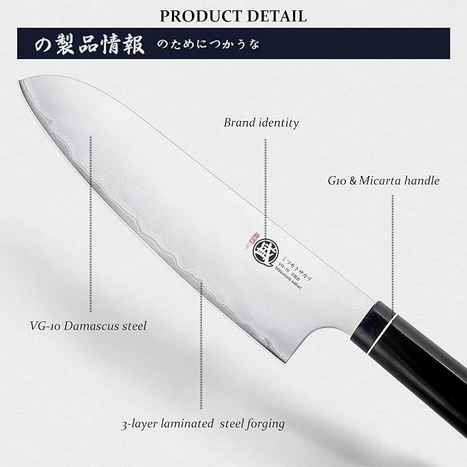 MITSUMOTO SAKARI Santoku Chef Knife 7 Inch, Japanese VG-10 Hand Forged Kitchen Knife for Meat & Vegetables, G10 Handle with Sandalwood Box