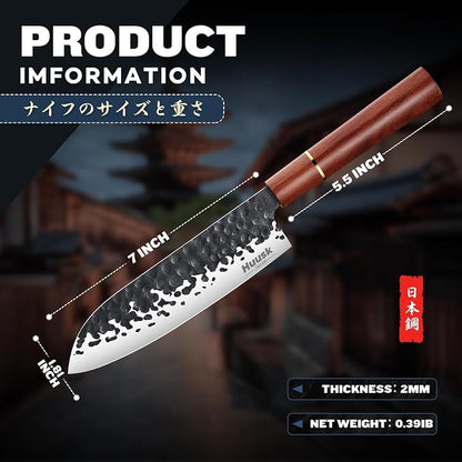 Huusk Japanese Santoku Chef Knife, Professional Chef Knife 7 Inch, Razor Sharp Kitchen Knives for Meat Cutting, Multipurpose Cooking Knives with Hand Forged Blade & Rosewood Handle, Ideal Gifts