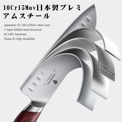 7 Inch Chef Knife, High Carbon Japanese 10Cr15Mov Stainless Steel Santoku Knife, Ultra Sharp Professional Kitchen Cooking Knife with Ergonomic Pakkawood Handle