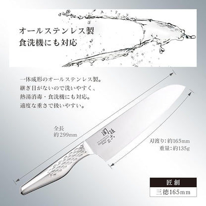 kaigroup A Shell Seal Seki Magoroku six Kitchen Knives (Santoku Knife, 165mm) (AB-5156)